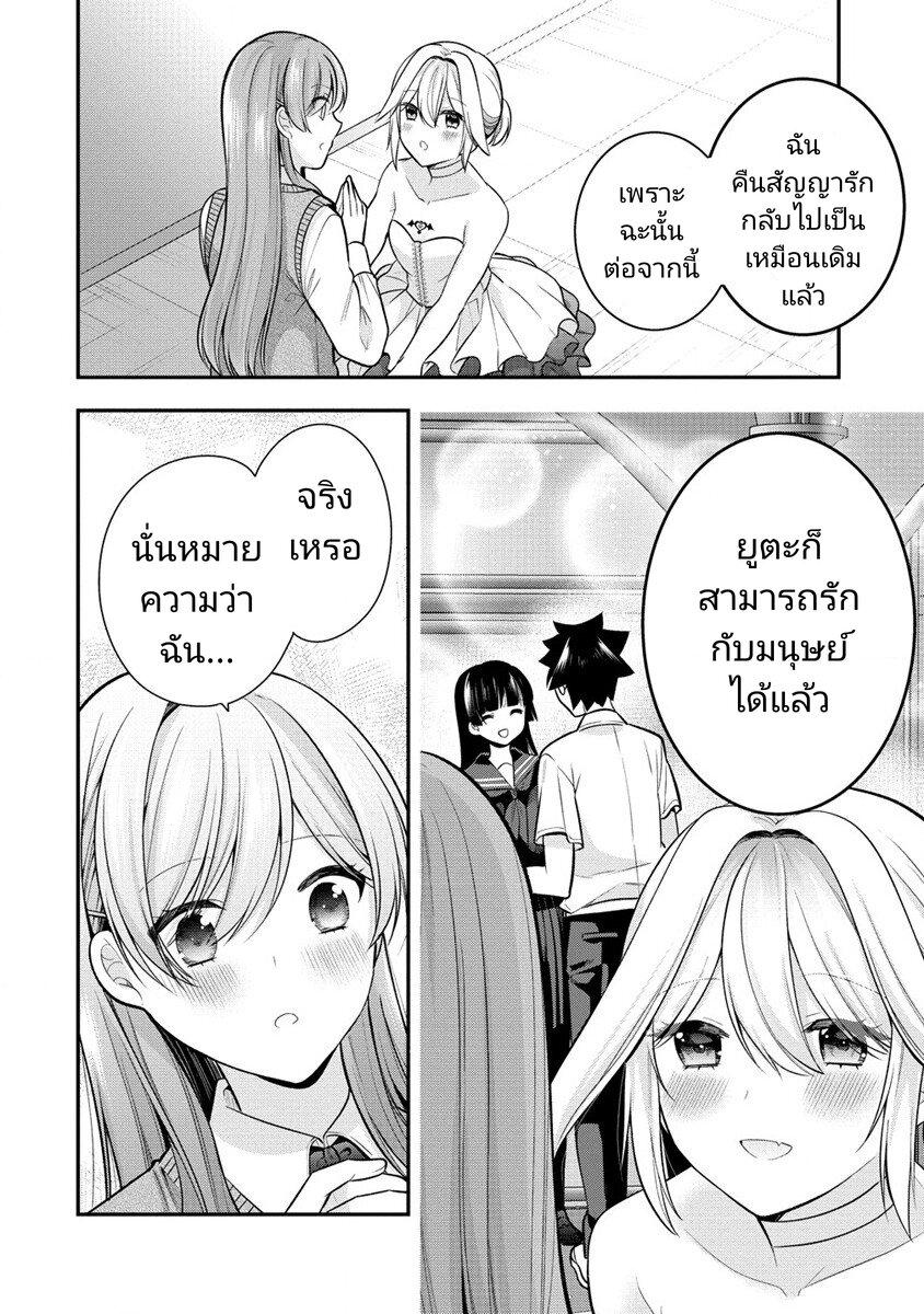 Manga-lc-com อ่านมังงะ อ่านการ์ตูน ออนไลน์ ฟรี Kanojo Shoukan Shimashita! ตอนที่ 1 2 3 4 5 6 7 8 9 10 11 12 13 14 ฟรี ไม่มีโฆษณา Manga-lc - อ่าน มังงะ อ่าน การ์ตูน ออนไลน์ อ่านมังงะ ฟรี