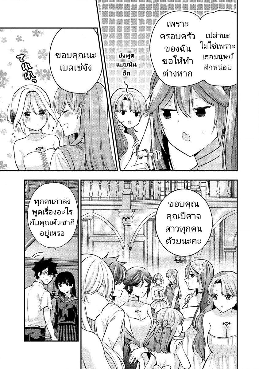 Manga-lc-com อ่านมังงะ อ่านการ์ตูน ออนไลน์ ฟรี Kanojo Shoukan Shimashita! ตอนที่ 1 2 3 4 5 6 7 8 9 10 11 12 13 14 ฟรี ไม่มีโฆษณา Manga-lc - อ่าน มังงะ อ่าน การ์ตูน ออนไลน์ อ่านมังงะ ฟรี