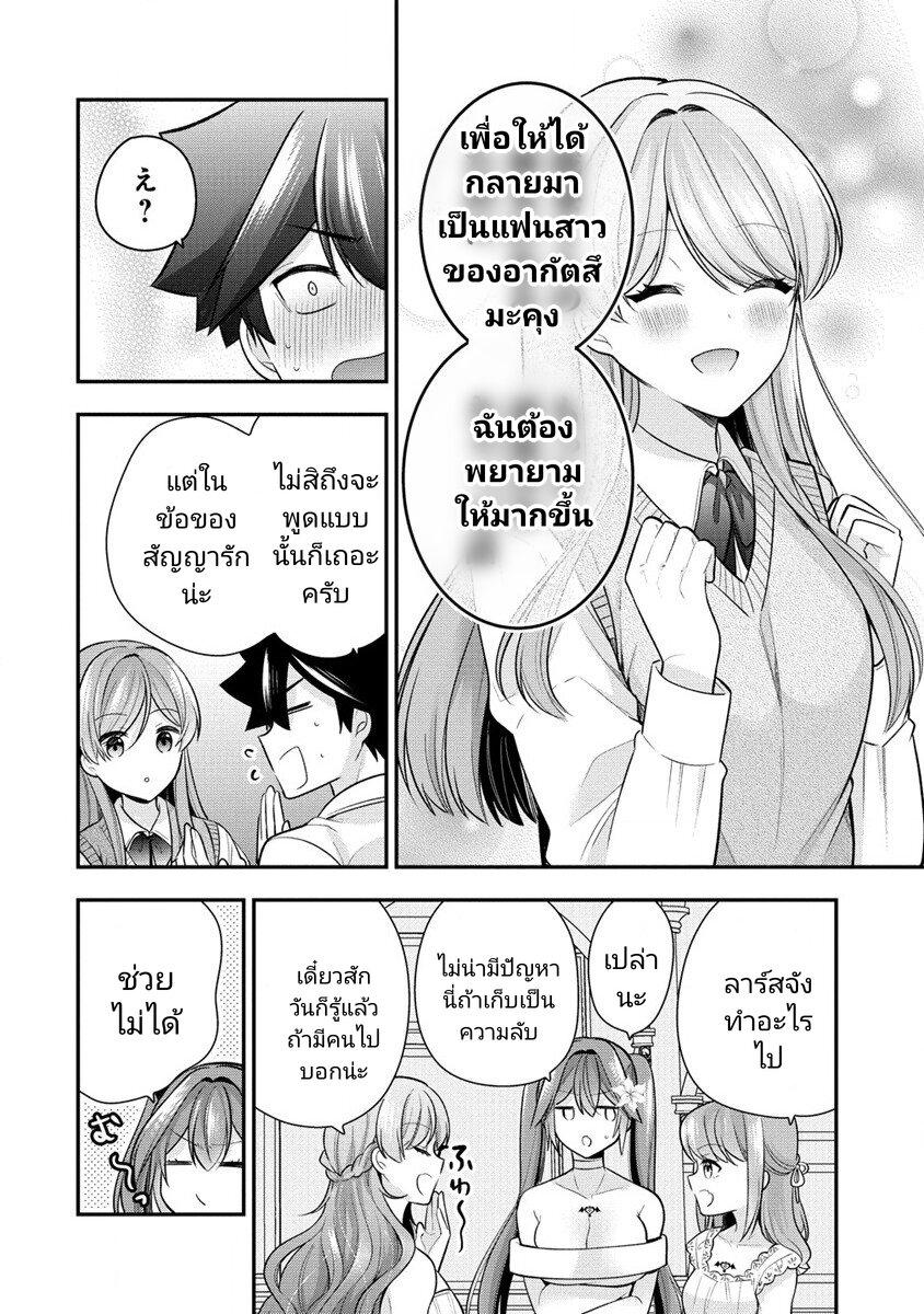 Manga-lc-com อ่านมังงะ อ่านการ์ตูน ออนไลน์ ฟรี Kanojo Shoukan Shimashita! ตอนที่ 1 2 3 4 5 6 7 8 9 10 11 12 13 14 ฟรี ไม่มีโฆษณา Manga-lc - อ่าน มังงะ อ่าน การ์ตูน ออนไลน์ อ่านมังงะ ฟรี