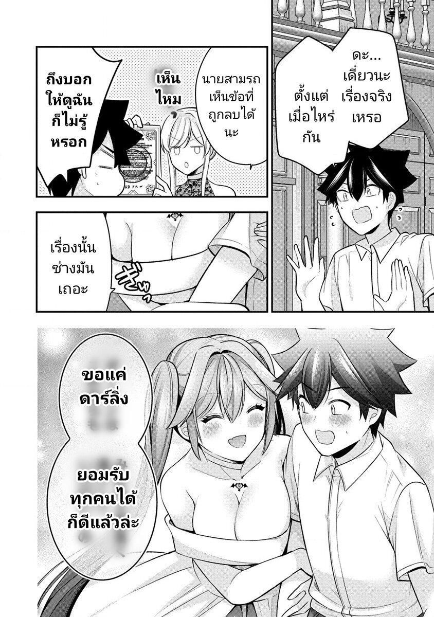 Manga-lc-com อ่านมังงะ อ่านการ์ตูน ออนไลน์ ฟรี Kanojo Shoukan Shimashita! ตอนที่ 1 2 3 4 5 6 7 8 9 10 11 12 13 14 ฟรี ไม่มีโฆษณา Manga-lc - อ่าน มังงะ อ่าน การ์ตูน ออนไลน์ อ่านมังงะ ฟรี
