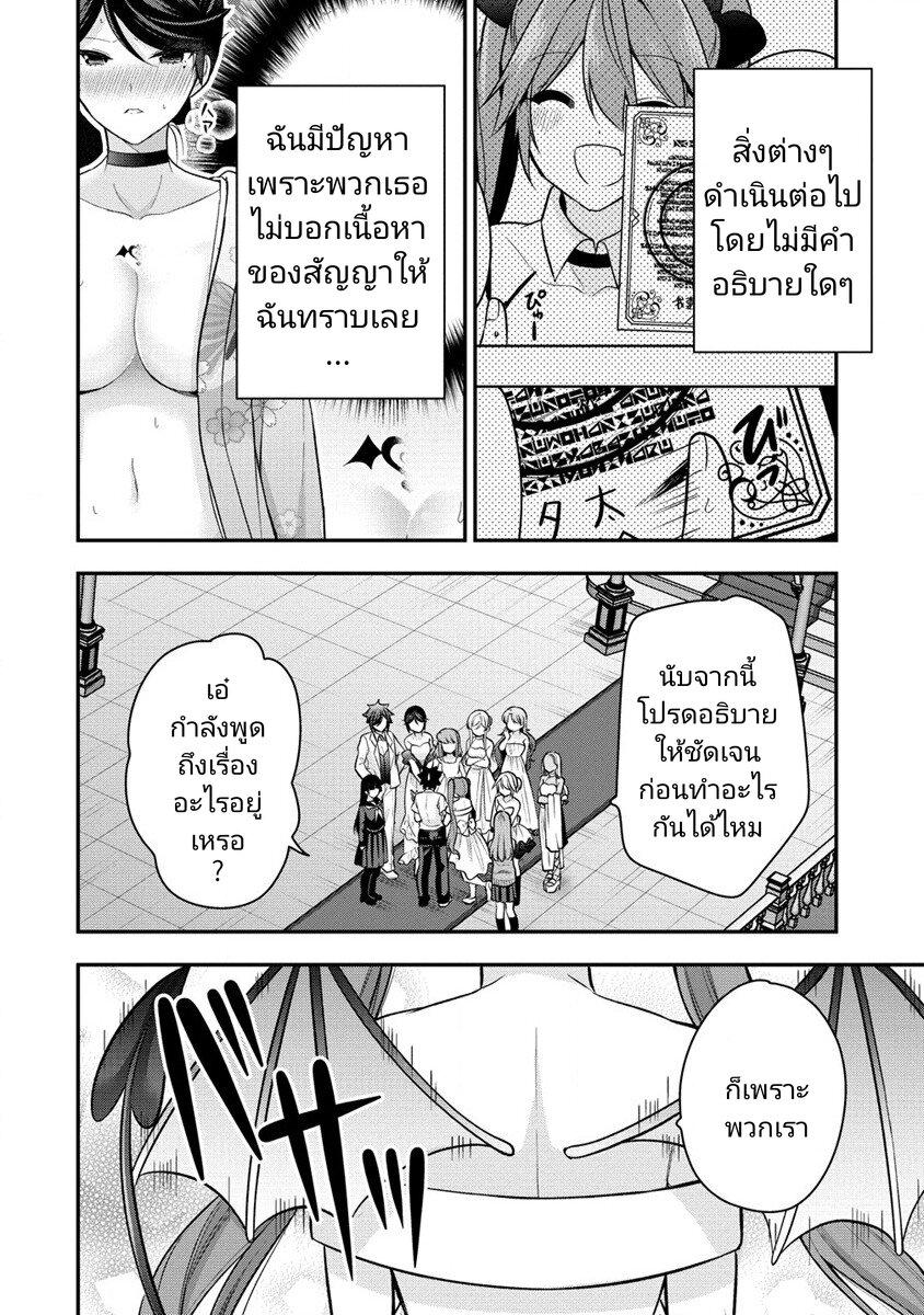Manga-lc-com อ่านมังงะ อ่านการ์ตูน ออนไลน์ ฟรี Kanojo Shoukan Shimashita! ตอนที่ 1 2 3 4 5 6 7 8 9 10 11 12 13 14 ฟรี ไม่มีโฆษณา Manga-lc - อ่าน มังงะ อ่าน การ์ตูน ออนไลน์ อ่านมังงะ ฟรี