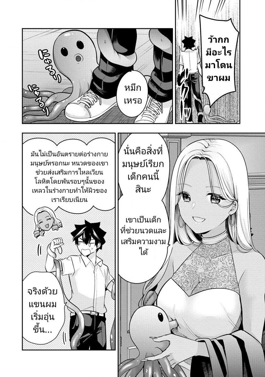 Manga-lc-com อ่านมังงะ อ่านการ์ตูน ออนไลน์ ฟรี Kanojo Shoukan Shimashita! ตอนที่ 1 2 3 4 5 6 7 8 9 10 11 12 13 14 ฟรี ไม่มีโฆษณา Manga-lc - อ่าน มังงะ อ่าน การ์ตูน ออนไลน์ อ่านมังงะ ฟรี