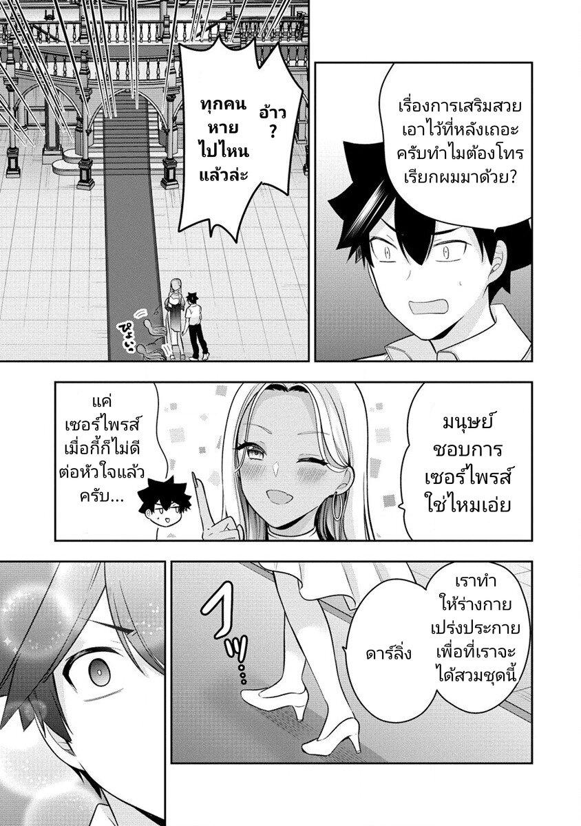 Manga-lc-com อ่านมังงะ อ่านการ์ตูน ออนไลน์ ฟรี Kanojo Shoukan Shimashita! ตอนที่ 1 2 3 4 5 6 7 8 9 10 11 12 13 14 ฟรี ไม่มีโฆษณา Manga-lc - อ่าน มังงะ อ่าน การ์ตูน ออนไลน์ อ่านมังงะ ฟรี