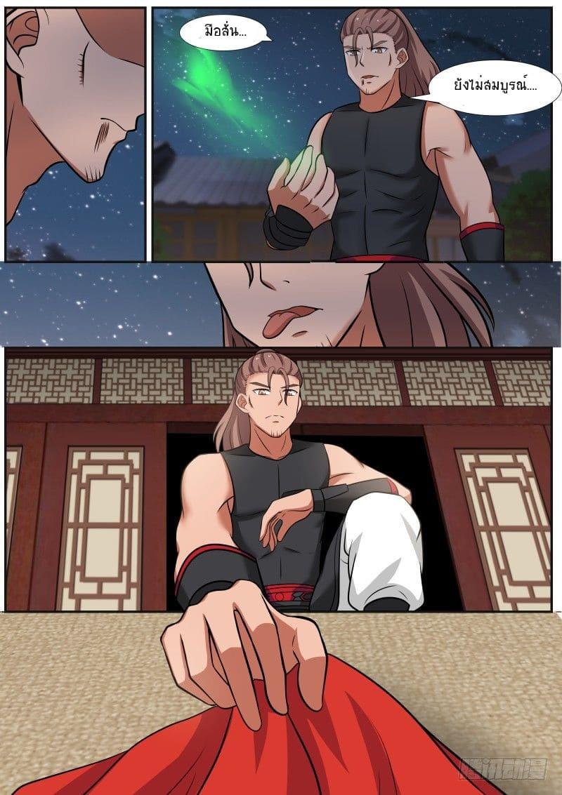Manga-lc-com อ่านมังงะ อ่านการ์ตูน ออนไลน์ ฟรี Martial Peak ตอนที่ 1 2 3 4 5 6 7 8 9 10 11 12 13 14 ฟรี ไม่มีโฆษณา Manga-lc - อ่าน มังงะ อ่าน การ์ตูน ออนไลน์ อ่านมังงะ ฟรี