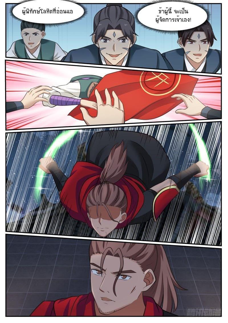 Manga-lc-com อ่านมังงะ อ่านการ์ตูน ออนไลน์ ฟรี Martial Peak ตอนที่ 1 2 3 4 5 6 7 8 9 10 11 12 13 14 ฟรี ไม่มีโฆษณา Manga-lc - อ่าน มังงะ อ่าน การ์ตูน ออนไลน์ อ่านมังงะ ฟรี