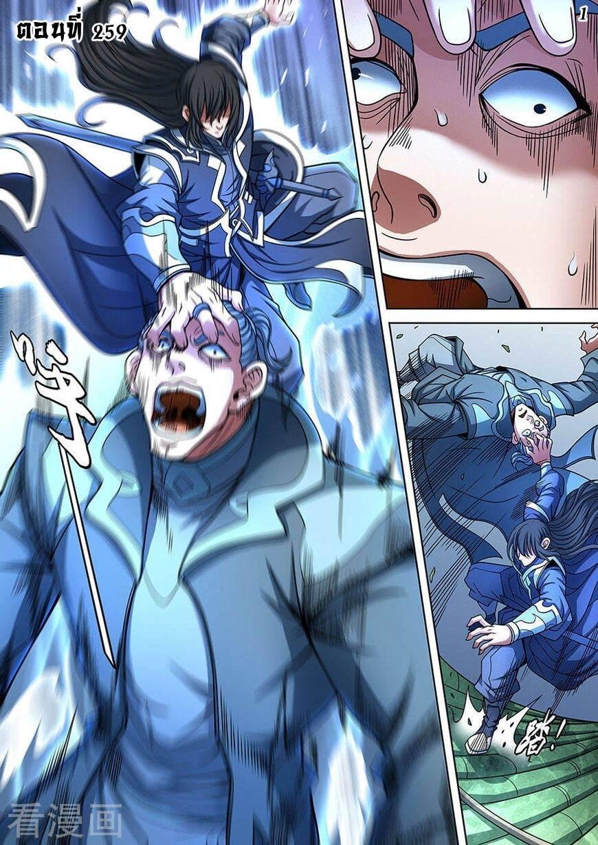 Manga-lc-com อ่านมังงะ อ่านการ์ตูน ออนไลน์ ฟรี God of Martial Arts ตอนที่ 1 2 3 4 5 6 7 8 9 10 11 12 13 14 ฟรี ไม่มีโฆษณา Manga-lc - อ่าน มังงะ อ่าน การ์ตูน ออนไลน์ อ่านมังงะ ฟรี