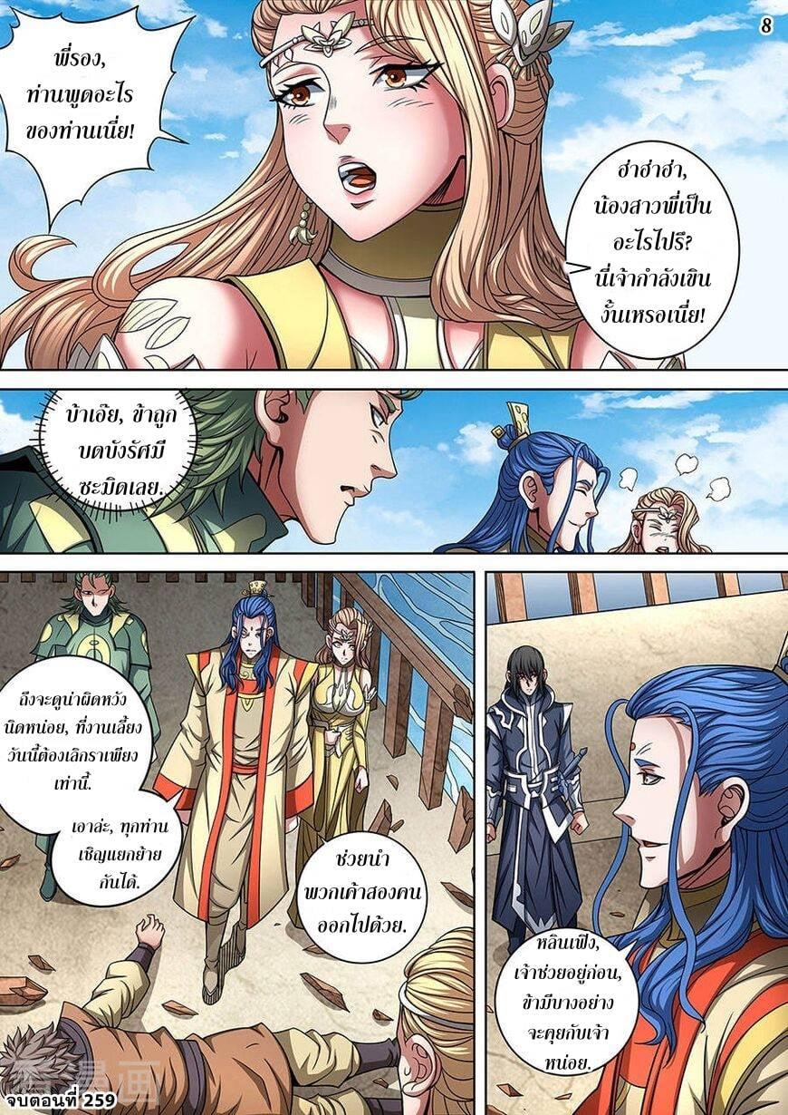 Manga-lc-com อ่านมังงะ อ่านการ์ตูน ออนไลน์ ฟรี God of Martial Arts ตอนที่ 1 2 3 4 5 6 7 8 9 10 11 12 13 14 ฟรี ไม่มีโฆษณา Manga-lc - อ่าน มังงะ อ่าน การ์ตูน ออนไลน์ อ่านมังงะ ฟรี