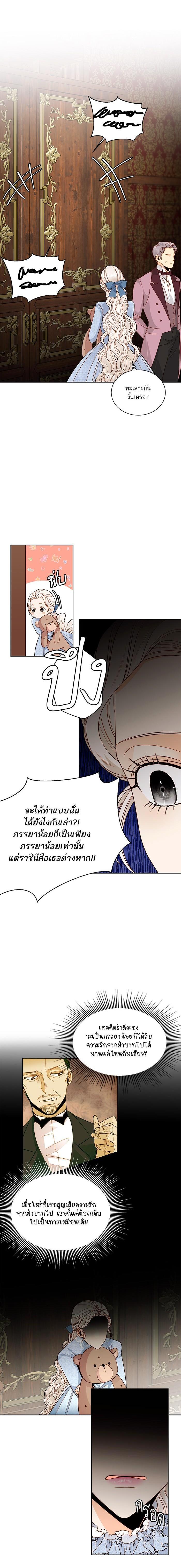 Manga-lc-com อ่านมังงะ อ่านการ์ตูน ออนไลน์ ฟรี การแต่งงานครั้งใหม่ของจักรพรรดินี ตอนที่ 1 2 3 4 5 6 7 8 9 10 11 12 13 14 ฟรี ไม่มีโฆษณา Manga-lc - อ่าน มังงะ อ่าน การ์ตูน ออนไลน์ อ่านมังงะ ฟรี