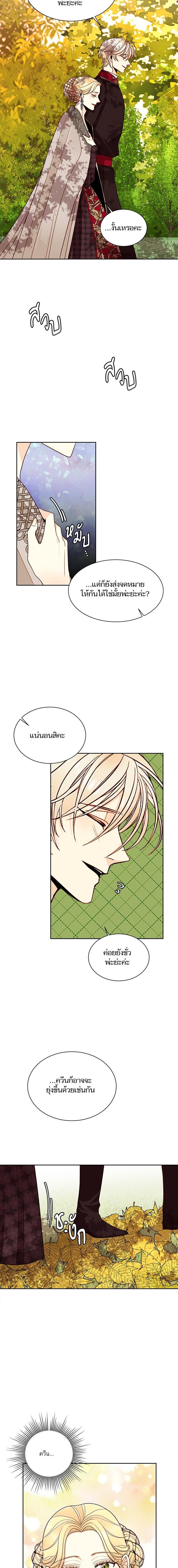 Manga-lc-com อ่านมังงะ อ่านการ์ตูน ออนไลน์ ฟรี การแต่งงานครั้งใหม่ของจักรพรรดินี ตอนที่ 1 2 3 4 5 6 7 8 9 10 11 12 13 14 ฟรี ไม่มีโฆษณา Manga-lc - อ่าน มังงะ อ่าน การ์ตูน ออนไลน์ อ่านมังงะ ฟรี