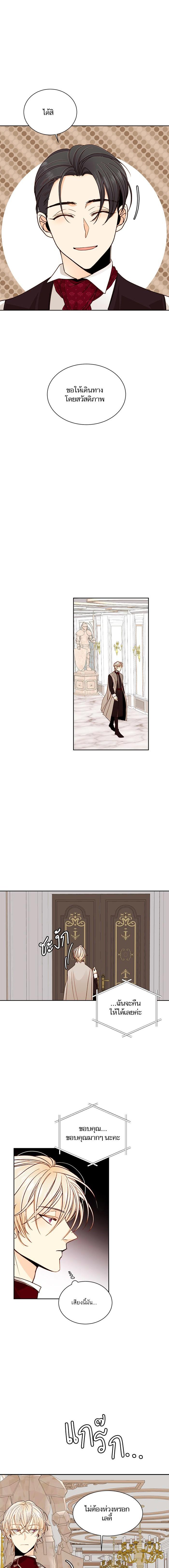 Manga-lc-com อ่านมังงะ อ่านการ์ตูน ออนไลน์ ฟรี การแต่งงานครั้งใหม่ของจักรพรรดินี ตอนที่ 1 2 3 4 5 6 7 8 9 10 11 12 13 14 ฟรี ไม่มีโฆษณา Manga-lc - อ่าน มังงะ อ่าน การ์ตูน ออนไลน์ อ่านมังงะ ฟรี