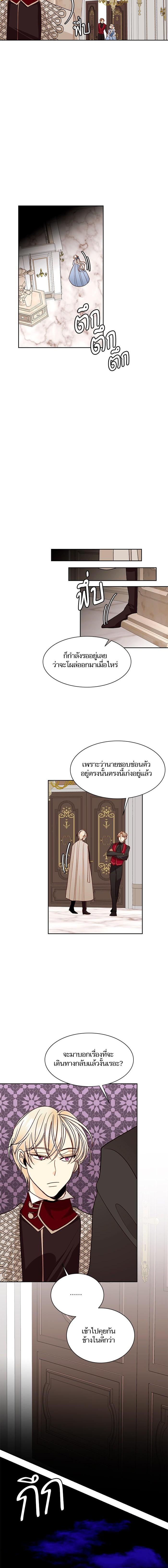 Manga-lc-com อ่านมังงะ อ่านการ์ตูน ออนไลน์ ฟรี การแต่งงานครั้งใหม่ของจักรพรรดินี ตอนที่ 1 2 3 4 5 6 7 8 9 10 11 12 13 14 ฟรี ไม่มีโฆษณา Manga-lc - อ่าน มังงะ อ่าน การ์ตูน ออนไลน์ อ่านมังงะ ฟรี