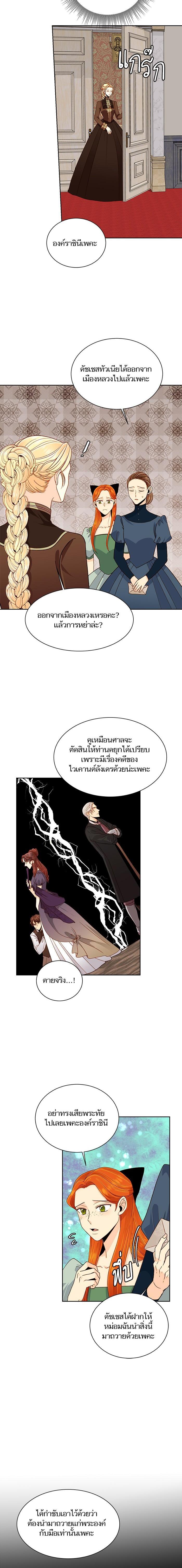 Manga-lc-com อ่านมังงะ อ่านการ์ตูน ออนไลน์ ฟรี การแต่งงานครั้งใหม่ของจักรพรรดินี ตอนที่ 1 2 3 4 5 6 7 8 9 10 11 12 13 14 ฟรี ไม่มีโฆษณา Manga-lc - อ่าน มังงะ อ่าน การ์ตูน ออนไลน์ อ่านมังงะ ฟรี