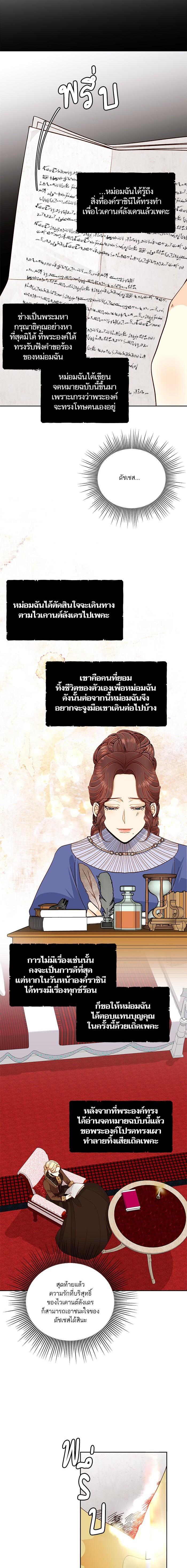 Manga-lc-com อ่านมังงะ อ่านการ์ตูน ออนไลน์ ฟรี การแต่งงานครั้งใหม่ของจักรพรรดินี ตอนที่ 1 2 3 4 5 6 7 8 9 10 11 12 13 14 ฟรี ไม่มีโฆษณา Manga-lc - อ่าน มังงะ อ่าน การ์ตูน ออนไลน์ อ่านมังงะ ฟรี