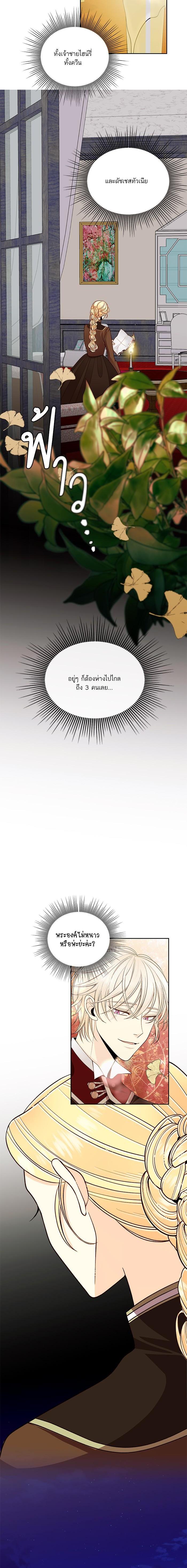 Manga-lc-com อ่านมังงะ อ่านการ์ตูน ออนไลน์ ฟรี การแต่งงานครั้งใหม่ของจักรพรรดินี ตอนที่ 1 2 3 4 5 6 7 8 9 10 11 12 13 14 ฟรี ไม่มีโฆษณา Manga-lc - อ่าน มังงะ อ่าน การ์ตูน ออนไลน์ อ่านมังงะ ฟรี