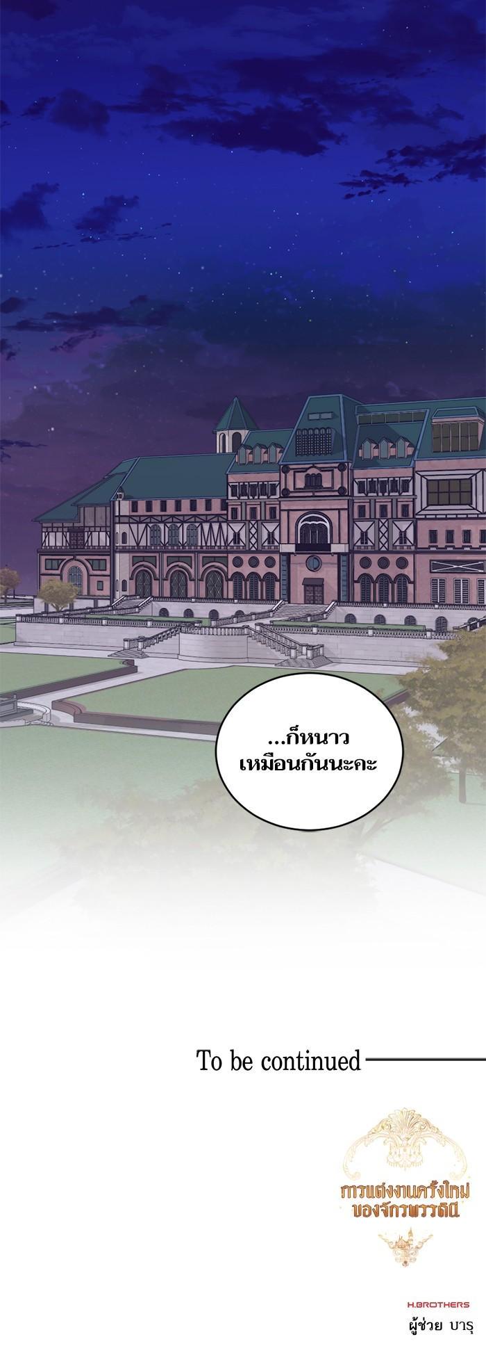 Manga-lc-com อ่านมังงะ อ่านการ์ตูน ออนไลน์ ฟรี การแต่งงานครั้งใหม่ของจักรพรรดินี ตอนที่ 1 2 3 4 5 6 7 8 9 10 11 12 13 14 ฟรี ไม่มีโฆษณา Manga-lc - อ่าน มังงะ อ่าน การ์ตูน ออนไลน์ อ่านมังงะ ฟรี