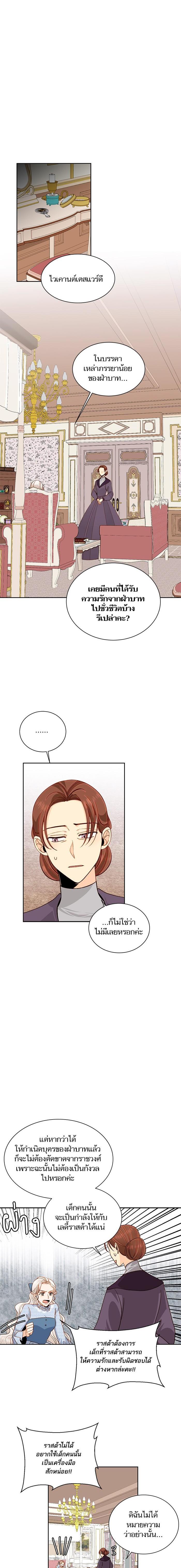 Manga-lc-com อ่านมังงะ อ่านการ์ตูน ออนไลน์ ฟรี การแต่งงานครั้งใหม่ของจักรพรรดินี ตอนที่ 1 2 3 4 5 6 7 8 9 10 11 12 13 14 ฟรี ไม่มีโฆษณา Manga-lc - อ่าน มังงะ อ่าน การ์ตูน ออนไลน์ อ่านมังงะ ฟรี