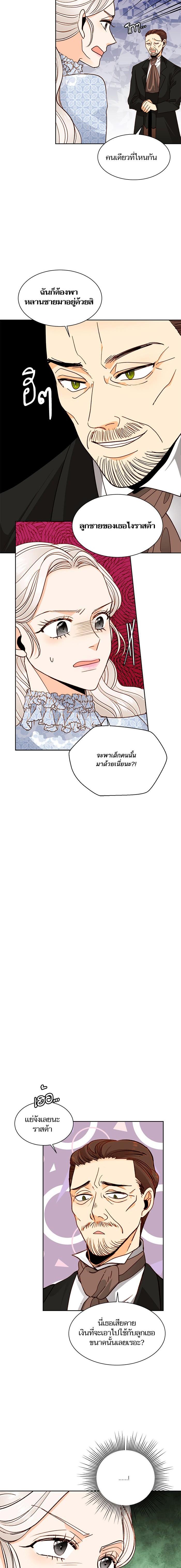 Manga-lc-com อ่านมังงะ อ่านการ์ตูน ออนไลน์ ฟรี การแต่งงานครั้งใหม่ของจักรพรรดินี ตอนที่ 1 2 3 4 5 6 7 8 9 10 11 12 13 14 ฟรี ไม่มีโฆษณา Manga-lc - อ่าน มังงะ อ่าน การ์ตูน ออนไลน์ อ่านมังงะ ฟรี