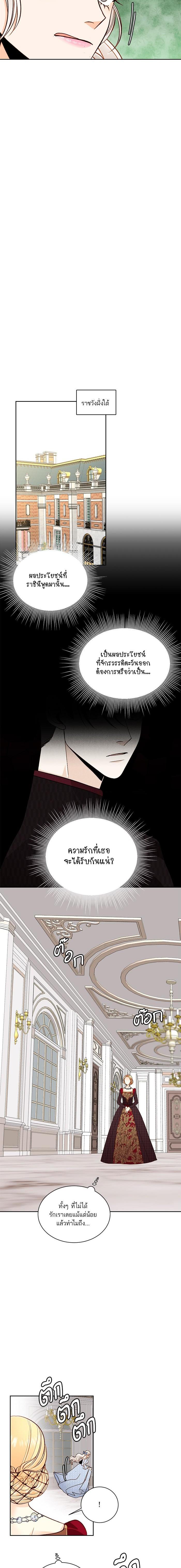 Manga-lc-com อ่านมังงะ อ่านการ์ตูน ออนไลน์ ฟรี การแต่งงานครั้งใหม่ของจักรพรรดินี ตอนที่ 1 2 3 4 5 6 7 8 9 10 11 12 13 14 ฟรี ไม่มีโฆษณา Manga-lc - อ่าน มังงะ อ่าน การ์ตูน ออนไลน์ อ่านมังงะ ฟรี