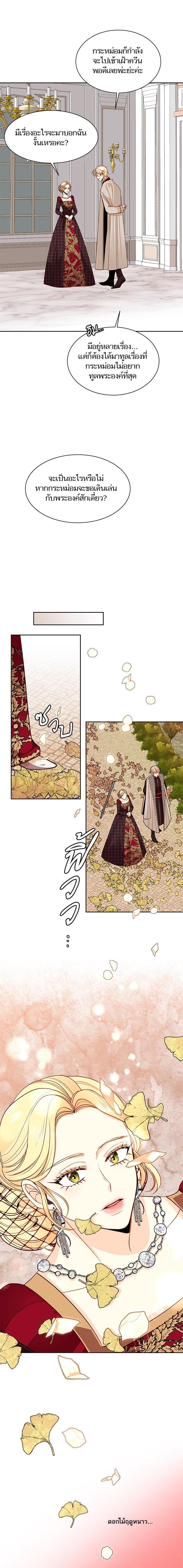 Manga-lc-com อ่านมังงะ อ่านการ์ตูน ออนไลน์ ฟรี การแต่งงานครั้งใหม่ของจักรพรรดินี ตอนที่ 1 2 3 4 5 6 7 8 9 10 11 12 13 14 ฟรี ไม่มีโฆษณา Manga-lc - อ่าน มังงะ อ่าน การ์ตูน ออนไลน์ อ่านมังงะ ฟรี