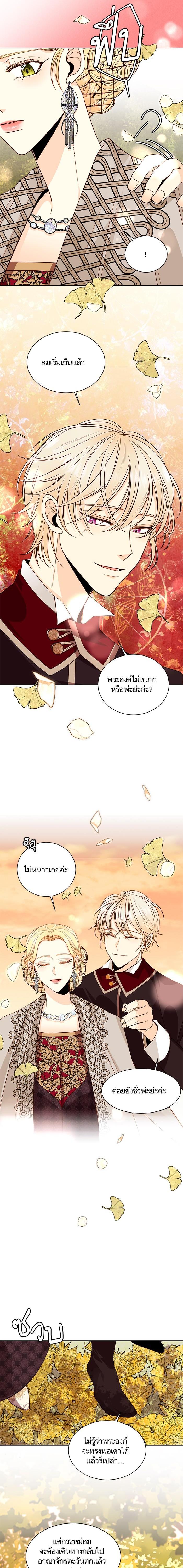 Manga-lc-com อ่านมังงะ อ่านการ์ตูน ออนไลน์ ฟรี การแต่งงานครั้งใหม่ของจักรพรรดินี ตอนที่ 1 2 3 4 5 6 7 8 9 10 11 12 13 14 ฟรี ไม่มีโฆษณา Manga-lc - อ่าน มังงะ อ่าน การ์ตูน ออนไลน์ อ่านมังงะ ฟรี