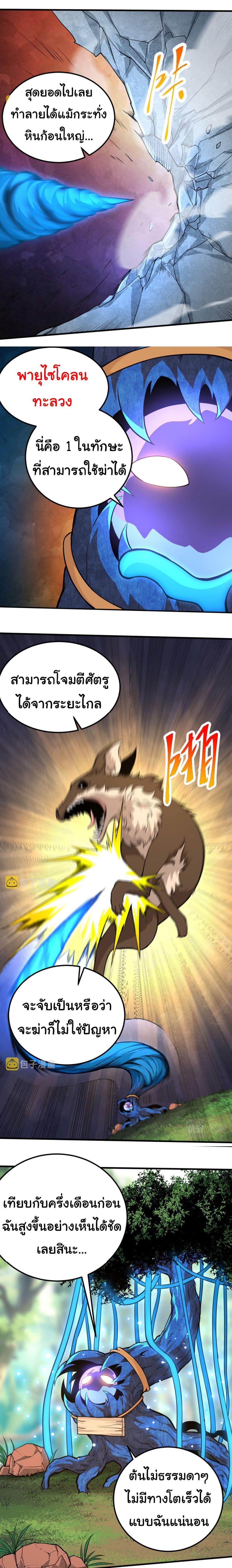 Manga-lc-com อ่านมังงะ อ่านการ์ตูน ออนไลน์ ฟรี Evolution from the Big Tree ตอนที่ 1 2 3 4 5 6 7 8 9 10 11 12 13 14 ฟรี ไม่มีโฆษณา Manga-lc - อ่าน มังงะ อ่าน การ์ตูน ออนไลน์ อ่านมังงะ ฟรี