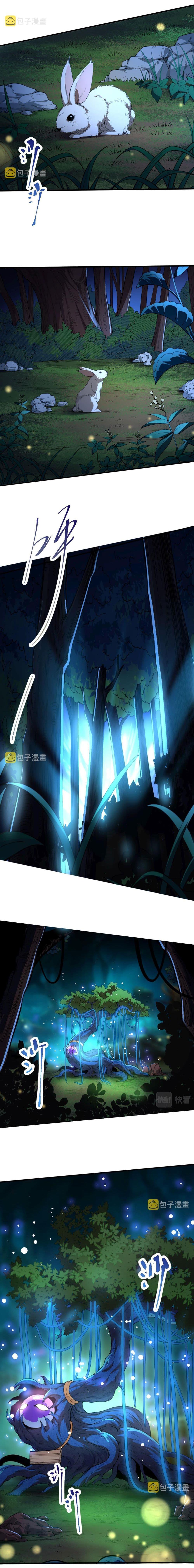 Manga-lc-com อ่านมังงะ อ่านการ์ตูน ออนไลน์ ฟรี Evolution from the Big Tree ตอนที่ 1 2 3 4 5 6 7 8 9 10 11 12 13 14 ฟรี ไม่มีโฆษณา Manga-lc - อ่าน มังงะ อ่าน การ์ตูน ออนไลน์ อ่านมังงะ ฟรี