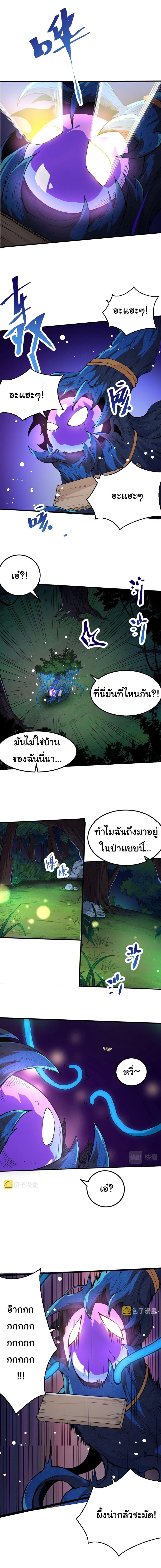 Manga-lc-com อ่านมังงะ อ่านการ์ตูน ออนไลน์ ฟรี Evolution from the Big Tree ตอนที่ 1 2 3 4 5 6 7 8 9 10 11 12 13 14 ฟรี ไม่มีโฆษณา Manga-lc - อ่าน มังงะ อ่าน การ์ตูน ออนไลน์ อ่านมังงะ ฟรี