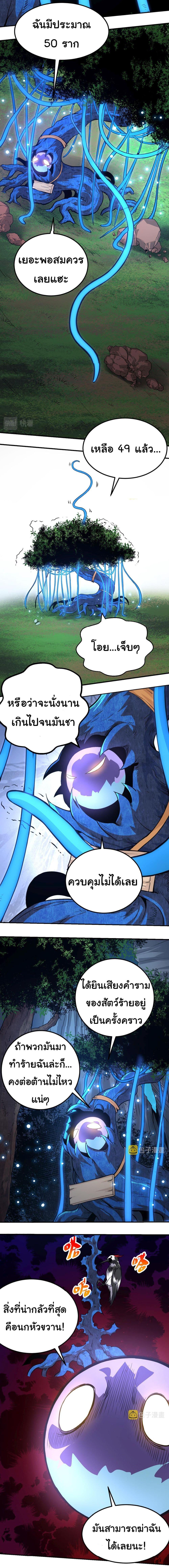 Manga-lc-com อ่านมังงะ อ่านการ์ตูน ออนไลน์ ฟรี Evolution from the Big Tree ตอนที่ 1 2 3 4 5 6 7 8 9 10 11 12 13 14 ฟรี ไม่มีโฆษณา Manga-lc - อ่าน มังงะ อ่าน การ์ตูน ออนไลน์ อ่านมังงะ ฟรี