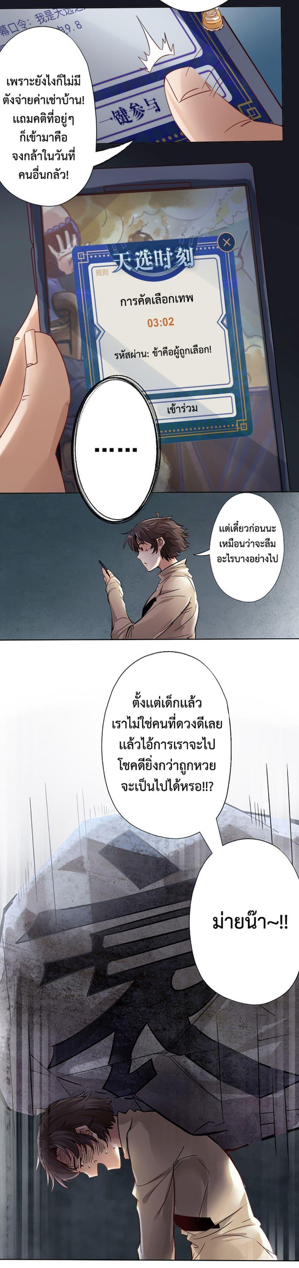 Manga-lc-com อ่านมังงะ อ่านการ์ตูน ออนไลน์ ฟรี Accidentally Became a God ตอนที่ 1 2 3 4 5 6 7 8 9 10 11 12 13 14 ฟรี ไม่มีโฆษณา Manga-lc - อ่าน มังงะ อ่าน การ์ตูน ออนไลน์ อ่านมังงะ ฟรี