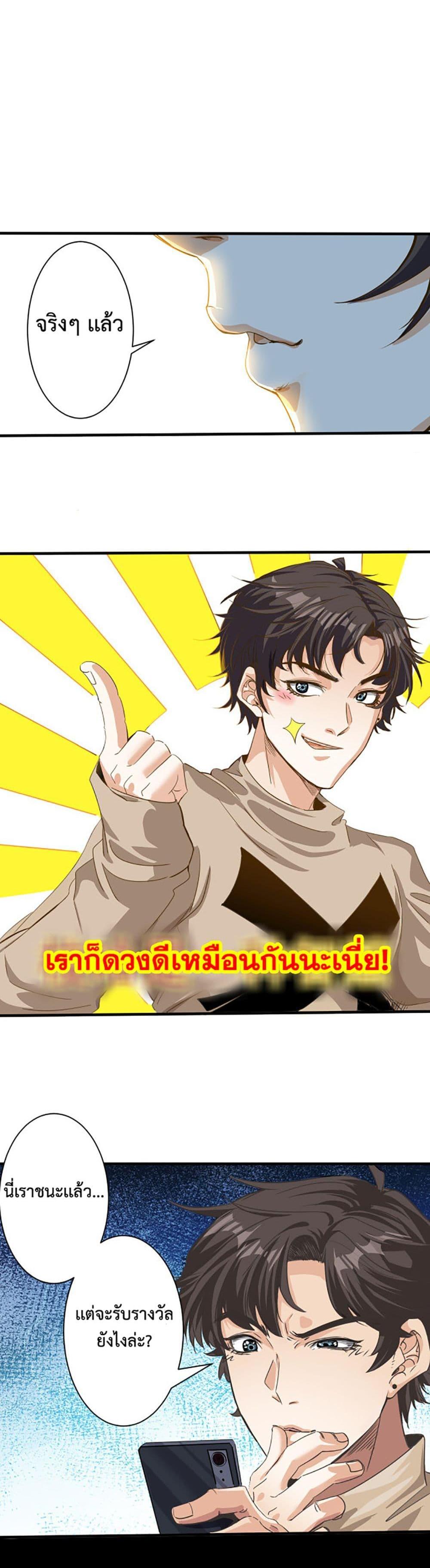 Manga-lc-com อ่านมังงะ อ่านการ์ตูน ออนไลน์ ฟรี Accidentally Became a God ตอนที่ 1 2 3 4 5 6 7 8 9 10 11 12 13 14 ฟรี ไม่มีโฆษณา Manga-lc - อ่าน มังงะ อ่าน การ์ตูน ออนไลน์ อ่านมังงะ ฟรี
