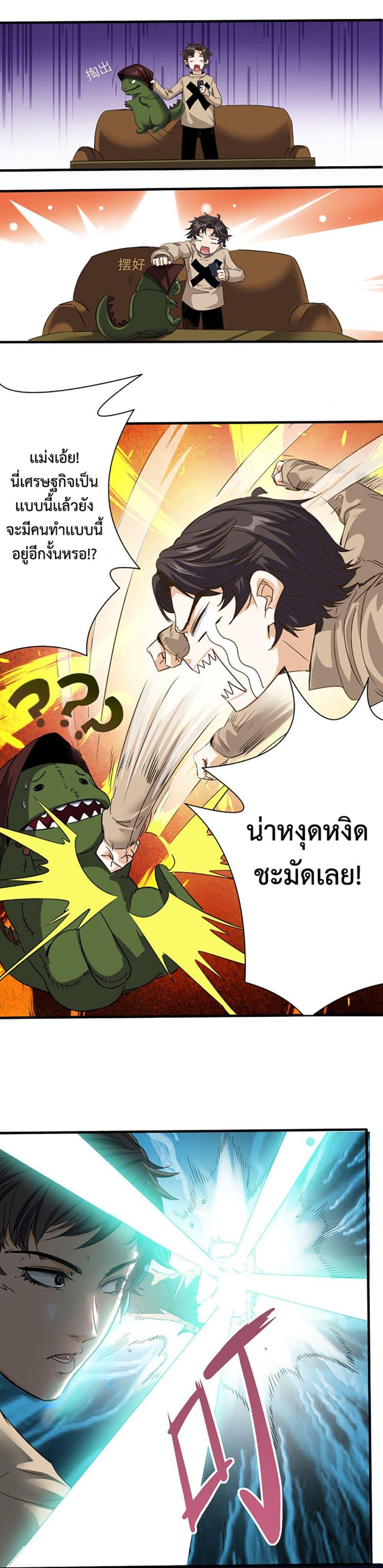 Manga-lc-com อ่านมังงะ อ่านการ์ตูน ออนไลน์ ฟรี Accidentally Became a God ตอนที่ 1 2 3 4 5 6 7 8 9 10 11 12 13 14 ฟรี ไม่มีโฆษณา Manga-lc - อ่าน มังงะ อ่าน การ์ตูน ออนไลน์ อ่านมังงะ ฟรี