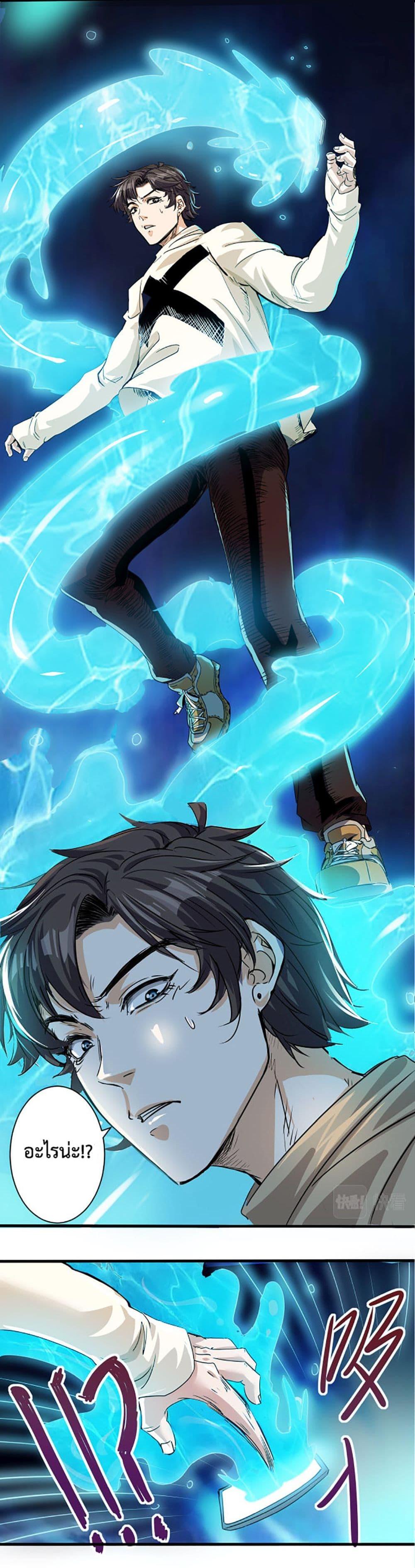 Manga-lc-com อ่านมังงะ อ่านการ์ตูน ออนไลน์ ฟรี Accidentally Became a God ตอนที่ 1 2 3 4 5 6 7 8 9 10 11 12 13 14 ฟรี ไม่มีโฆษณา Manga-lc - อ่าน มังงะ อ่าน การ์ตูน ออนไลน์ อ่านมังงะ ฟรี