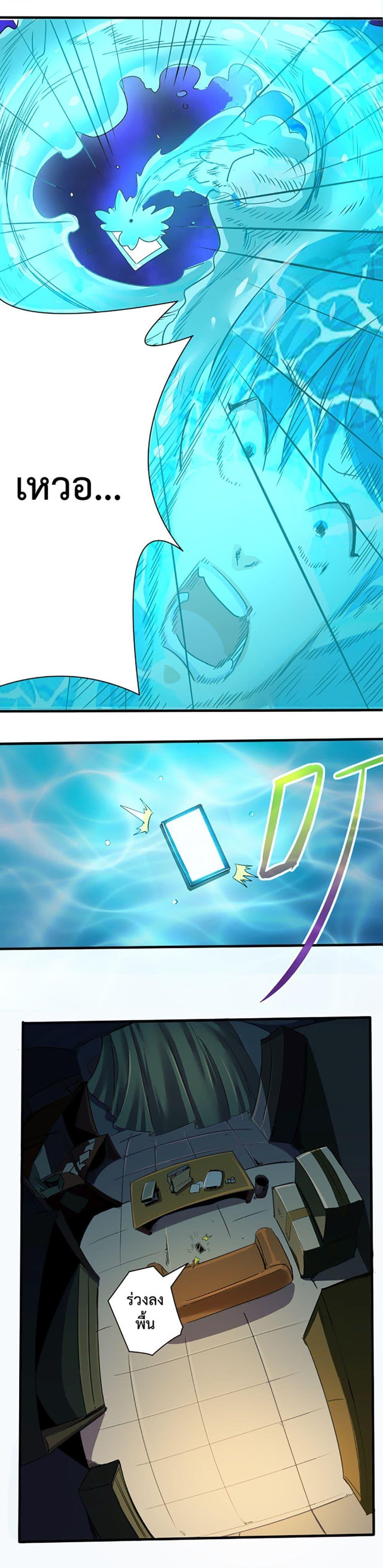 Manga-lc-com อ่านมังงะ อ่านการ์ตูน ออนไลน์ ฟรี Accidentally Became a God ตอนที่ 1 2 3 4 5 6 7 8 9 10 11 12 13 14 ฟรี ไม่มีโฆษณา Manga-lc - อ่าน มังงะ อ่าน การ์ตูน ออนไลน์ อ่านมังงะ ฟรี