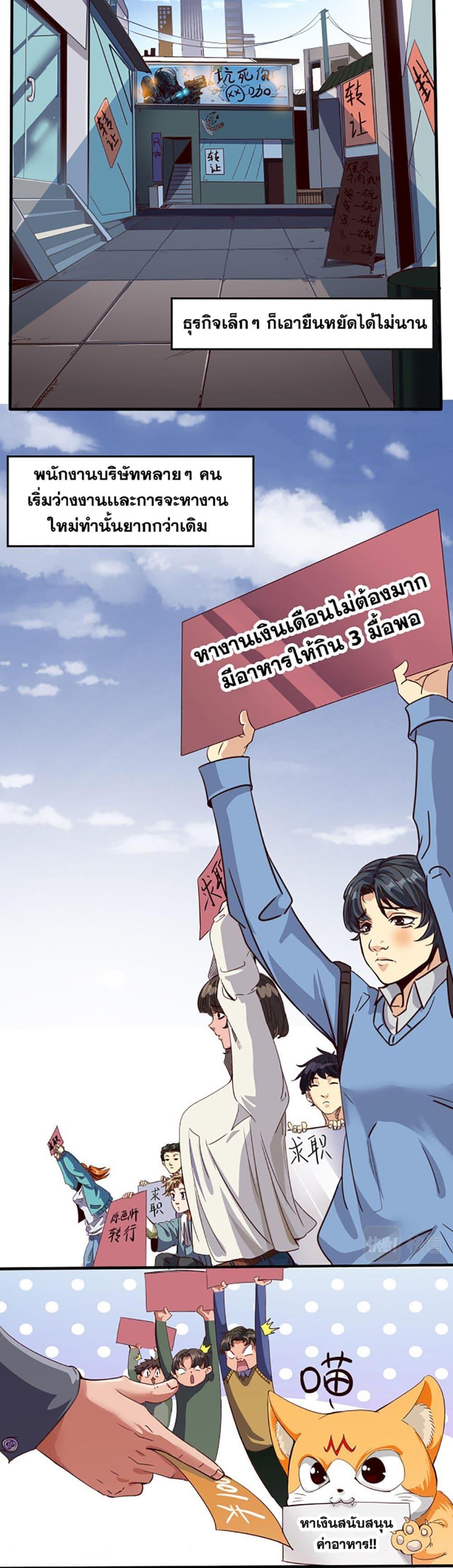 Manga-lc-com อ่านมังงะ อ่านการ์ตูน ออนไลน์ ฟรี Accidentally Became a God ตอนที่ 1 2 3 4 5 6 7 8 9 10 11 12 13 14 ฟรี ไม่มีโฆษณา Manga-lc - อ่าน มังงะ อ่าน การ์ตูน ออนไลน์ อ่านมังงะ ฟรี