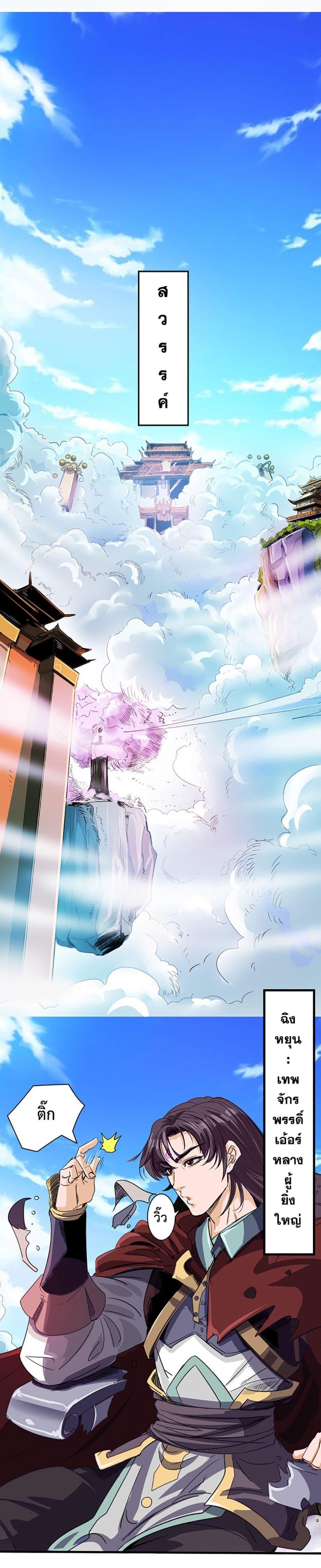 Manga-lc-com อ่านมังงะ อ่านการ์ตูน ออนไลน์ ฟรี Accidentally Became a God ตอนที่ 1 2 3 4 5 6 7 8 9 10 11 12 13 14 ฟรี ไม่มีโฆษณา Manga-lc - อ่าน มังงะ อ่าน การ์ตูน ออนไลน์ อ่านมังงะ ฟรี