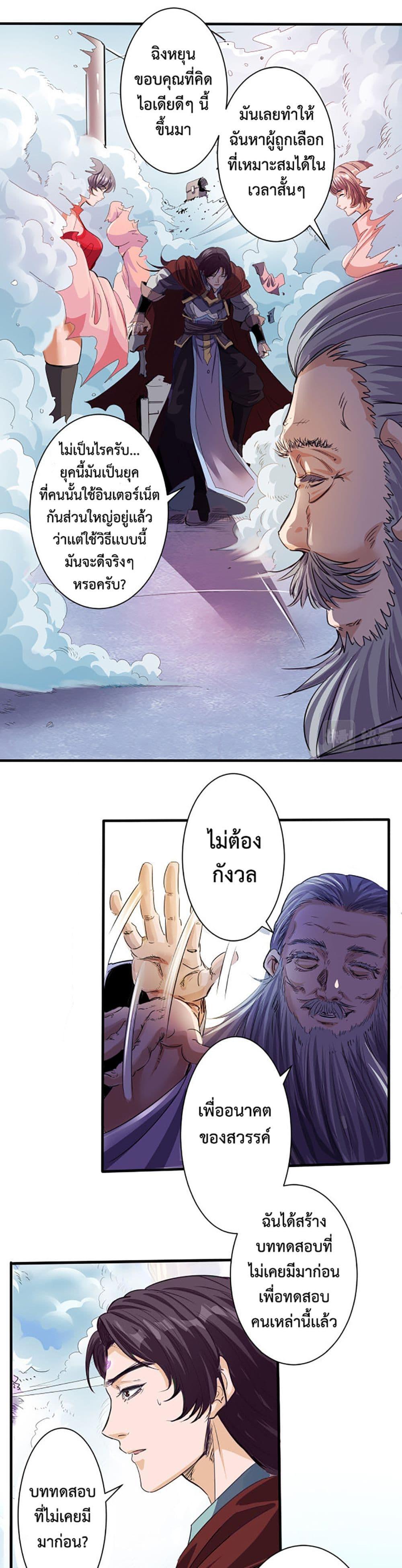 Manga-lc-com อ่านมังงะ อ่านการ์ตูน ออนไลน์ ฟรี Accidentally Became a God ตอนที่ 1 2 3 4 5 6 7 8 9 10 11 12 13 14 ฟรี ไม่มีโฆษณา Manga-lc - อ่าน มังงะ อ่าน การ์ตูน ออนไลน์ อ่านมังงะ ฟรี