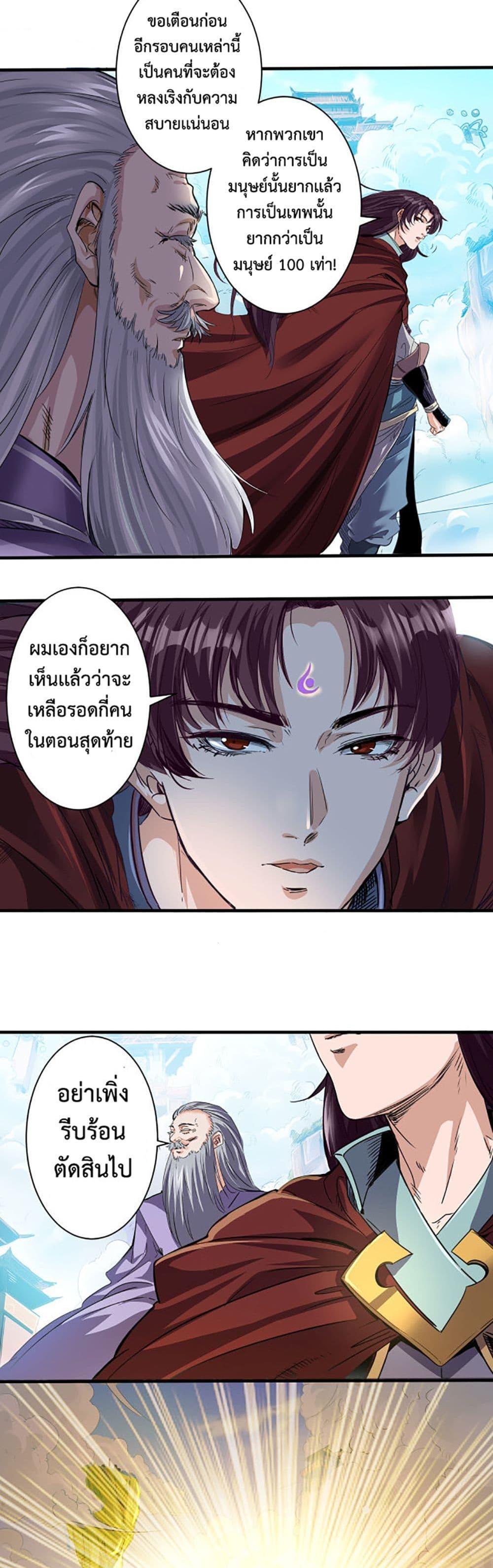 Manga-lc-com อ่านมังงะ อ่านการ์ตูน ออนไลน์ ฟรี Accidentally Became a God ตอนที่ 1 2 3 4 5 6 7 8 9 10 11 12 13 14 ฟรี ไม่มีโฆษณา Manga-lc - อ่าน มังงะ อ่าน การ์ตูน ออนไลน์ อ่านมังงะ ฟรี