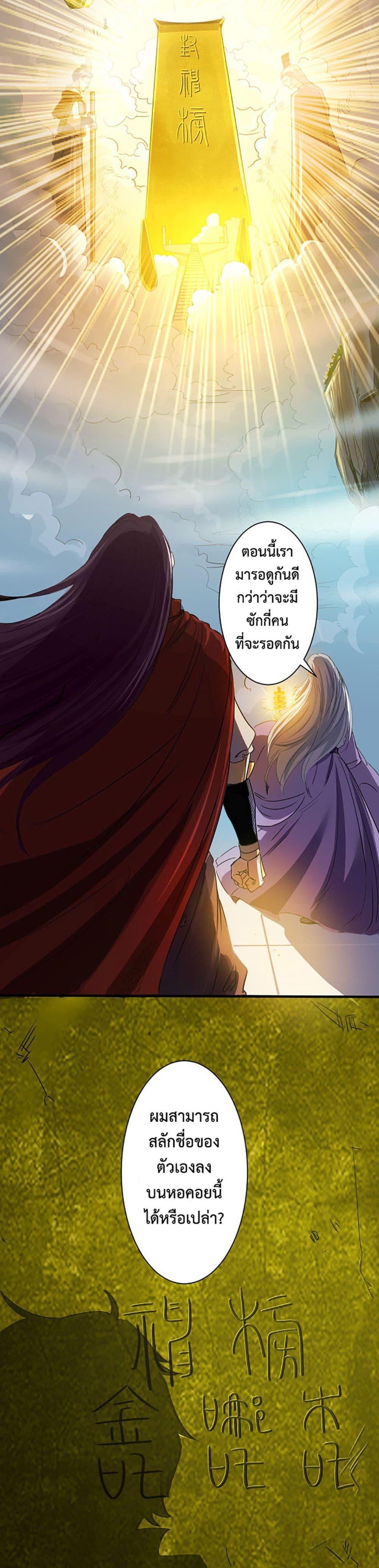 Manga-lc-com อ่านมังงะ อ่านการ์ตูน ออนไลน์ ฟรี Accidentally Became a God ตอนที่ 1 2 3 4 5 6 7 8 9 10 11 12 13 14 ฟรี ไม่มีโฆษณา Manga-lc - อ่าน มังงะ อ่าน การ์ตูน ออนไลน์ อ่านมังงะ ฟรี