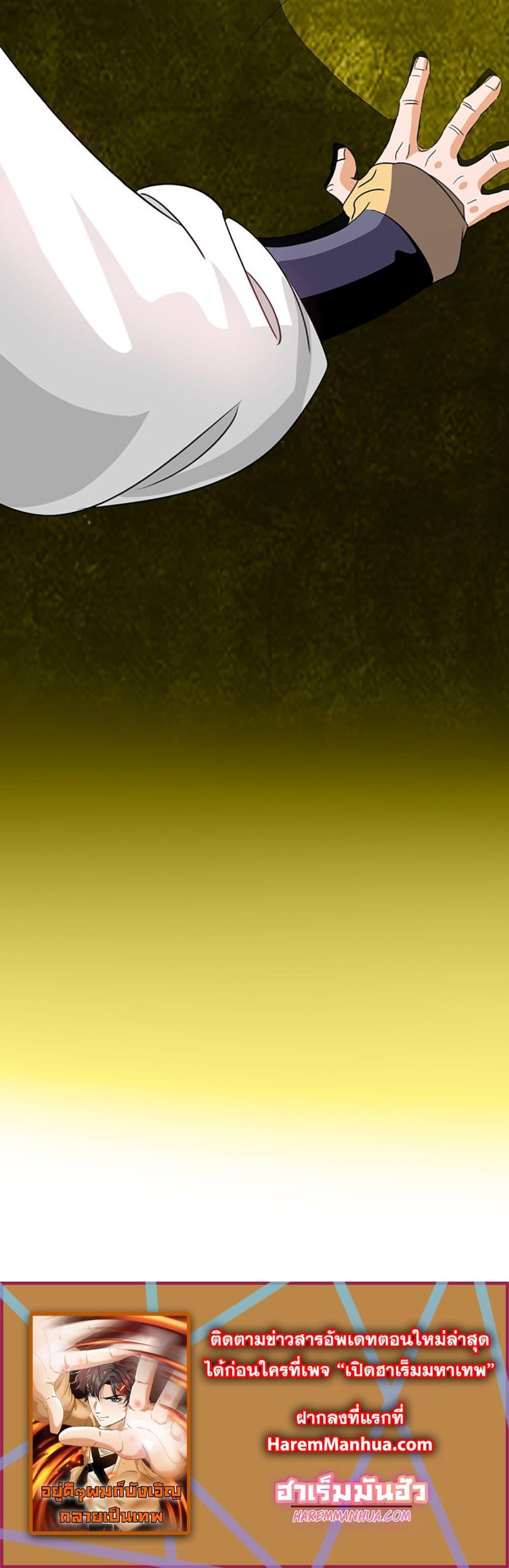 Manga-lc-com อ่านมังงะ อ่านการ์ตูน ออนไลน์ ฟรี Accidentally Became a God ตอนที่ 1 2 3 4 5 6 7 8 9 10 11 12 13 14 ฟรี ไม่มีโฆษณา Manga-lc - อ่าน มังงะ อ่าน การ์ตูน ออนไลน์ อ่านมังงะ ฟรี