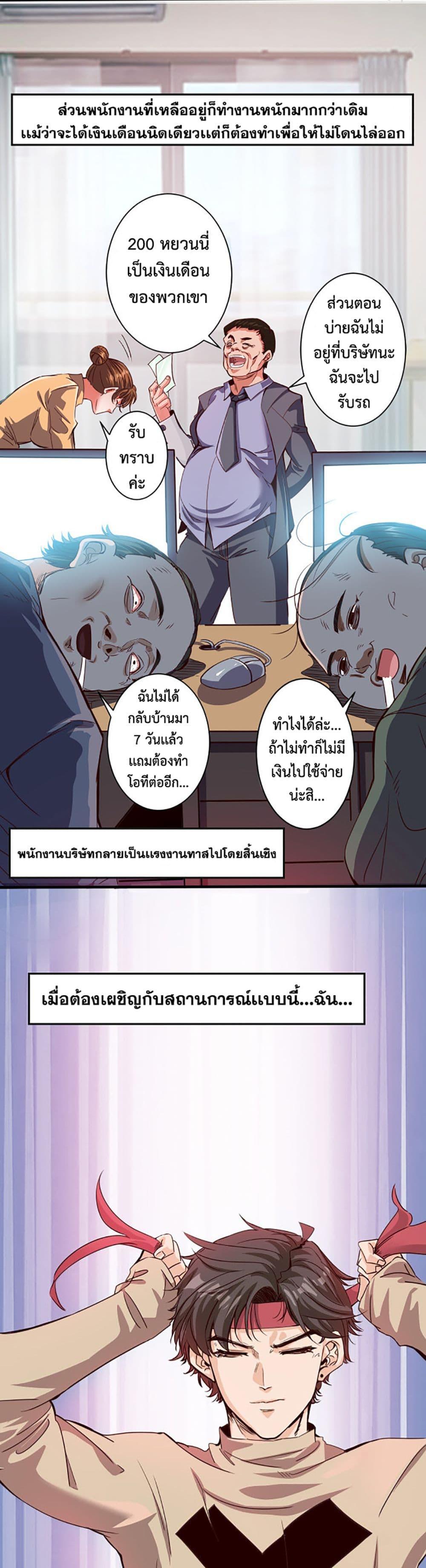 Manga-lc-com อ่านมังงะ อ่านการ์ตูน ออนไลน์ ฟรี Accidentally Became a God ตอนที่ 1 2 3 4 5 6 7 8 9 10 11 12 13 14 ฟรี ไม่มีโฆษณา Manga-lc - อ่าน มังงะ อ่าน การ์ตูน ออนไลน์ อ่านมังงะ ฟรี