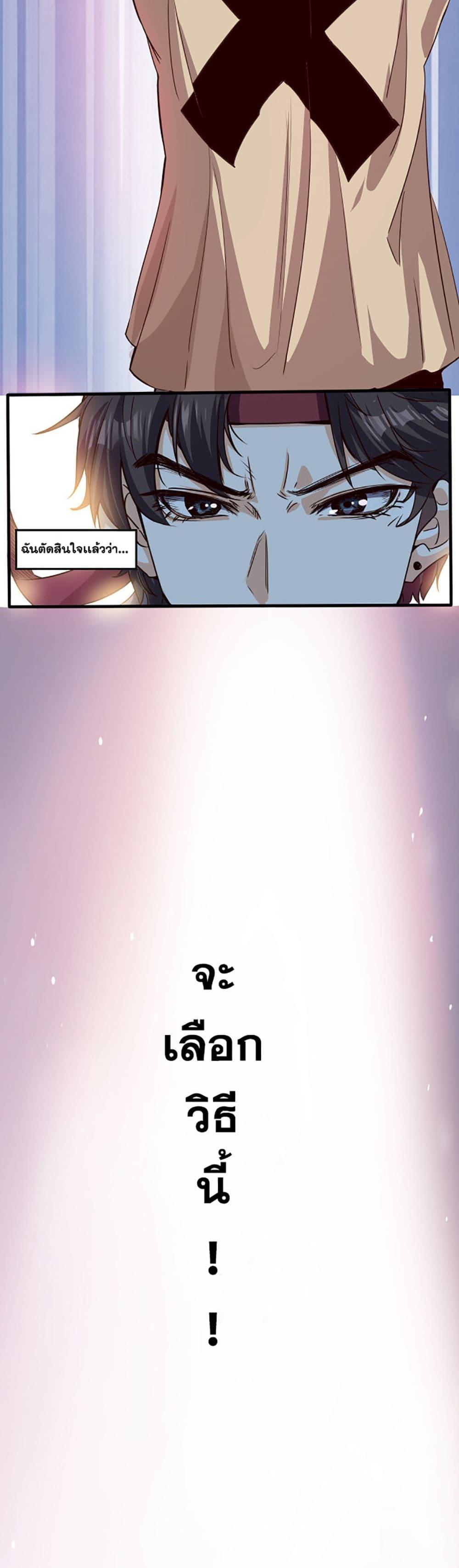 Manga-lc-com อ่านมังงะ อ่านการ์ตูน ออนไลน์ ฟรี Accidentally Became a God ตอนที่ 1 2 3 4 5 6 7 8 9 10 11 12 13 14 ฟรี ไม่มีโฆษณา Manga-lc - อ่าน มังงะ อ่าน การ์ตูน ออนไลน์ อ่านมังงะ ฟรี