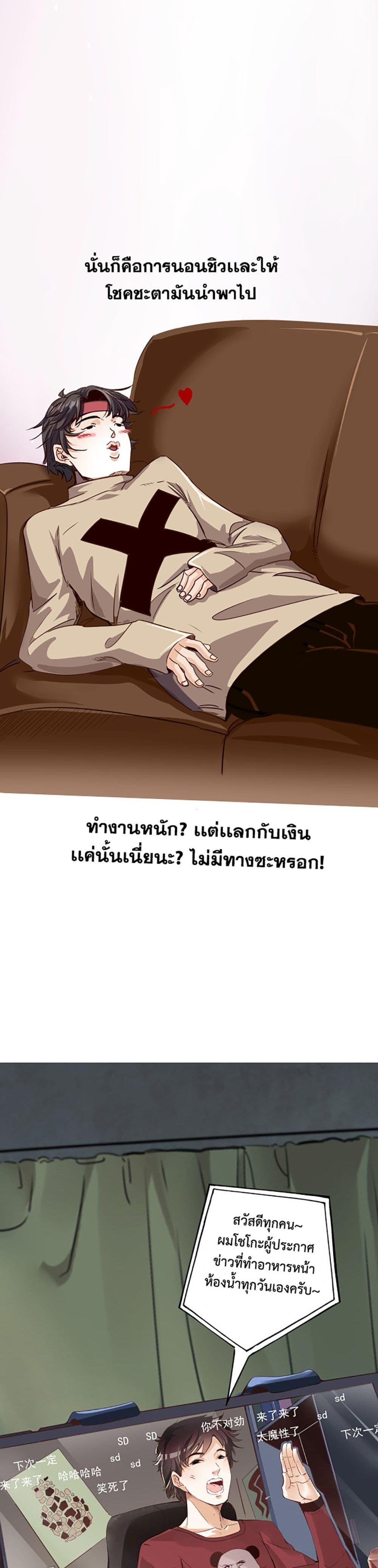 Manga-lc-com อ่านมังงะ อ่านการ์ตูน ออนไลน์ ฟรี Accidentally Became a God ตอนที่ 1 2 3 4 5 6 7 8 9 10 11 12 13 14 ฟรี ไม่มีโฆษณา Manga-lc - อ่าน มังงะ อ่าน การ์ตูน ออนไลน์ อ่านมังงะ ฟรี