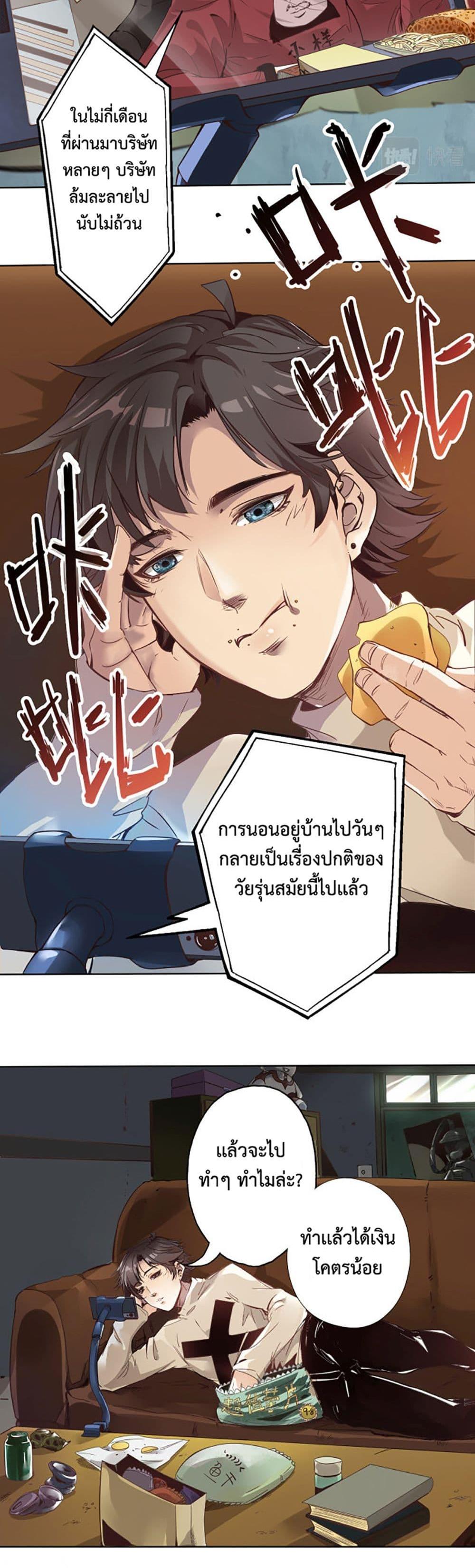 Manga-lc-com อ่านมังงะ อ่านการ์ตูน ออนไลน์ ฟรี Accidentally Became a God ตอนที่ 1 2 3 4 5 6 7 8 9 10 11 12 13 14 ฟรี ไม่มีโฆษณา Manga-lc - อ่าน มังงะ อ่าน การ์ตูน ออนไลน์ อ่านมังงะ ฟรี