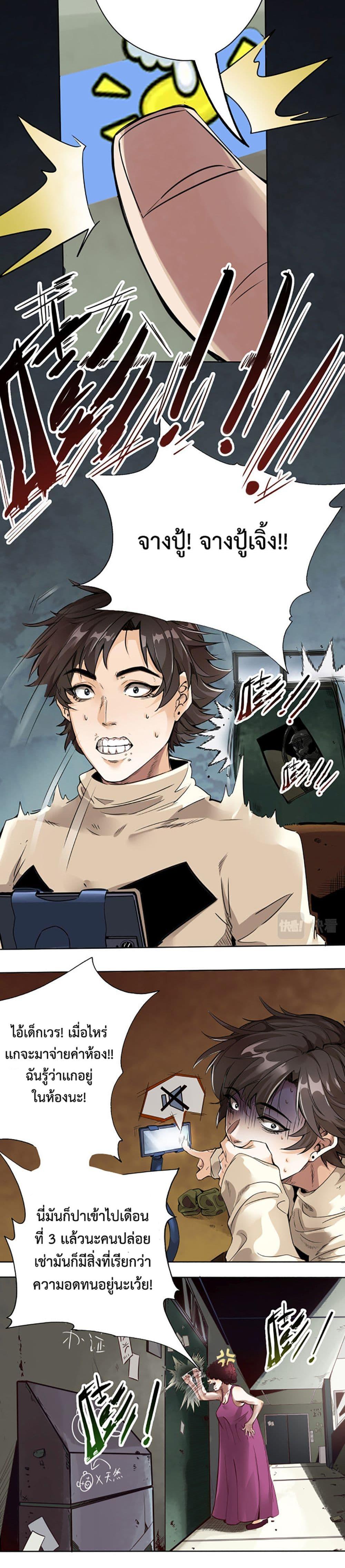 Manga-lc-com อ่านมังงะ อ่านการ์ตูน ออนไลน์ ฟรี Accidentally Became a God ตอนที่ 1 2 3 4 5 6 7 8 9 10 11 12 13 14 ฟรี ไม่มีโฆษณา Manga-lc - อ่าน มังงะ อ่าน การ์ตูน ออนไลน์ อ่านมังงะ ฟรี