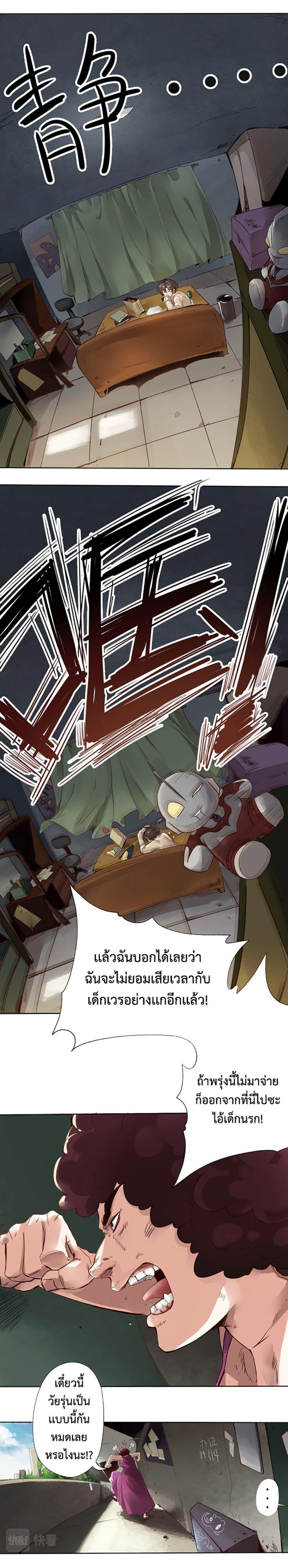 Manga-lc-com อ่านมังงะ อ่านการ์ตูน ออนไลน์ ฟรี Accidentally Became a God ตอนที่ 1 2 3 4 5 6 7 8 9 10 11 12 13 14 ฟรี ไม่มีโฆษณา Manga-lc - อ่าน มังงะ อ่าน การ์ตูน ออนไลน์ อ่านมังงะ ฟรี