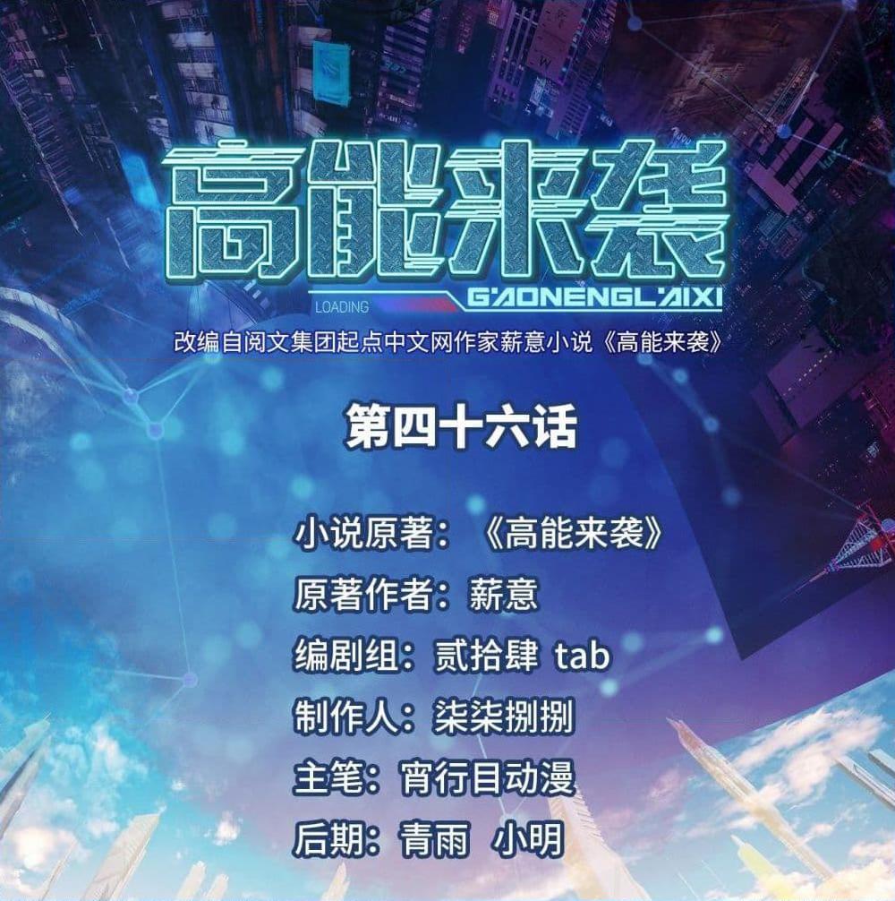 Manga-lc-com อ่านมังงะ อ่านการ์ตูน ออนไลน์ ฟรี HighEnergyStr ตอนที่ 1 2 3 4 5 6 7 8 9 10 11 12 13 14 ฟรี ไม่มีโฆษณา Manga-lc - อ่าน มังงะ อ่าน การ์ตูน ออนไลน์ อ่านมังงะ ฟรี