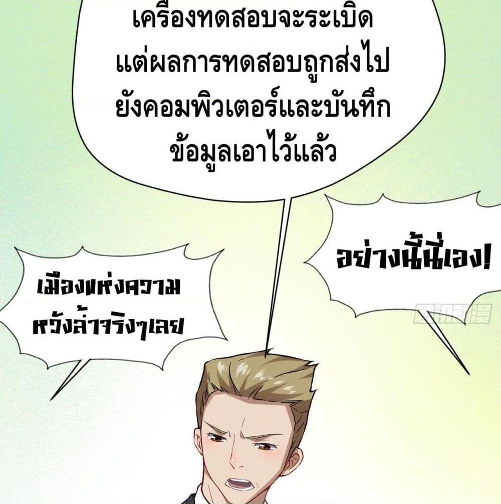 Manga-lc-com อ่านมังงะ อ่านการ์ตูน ออนไลน์ ฟรี HighEnergyStr ตอนที่ 1 2 3 4 5 6 7 8 9 10 11 12 13 14 ฟรี ไม่มีโฆษณา Manga-lc - อ่าน มังงะ อ่าน การ์ตูน ออนไลน์ อ่านมังงะ ฟรี