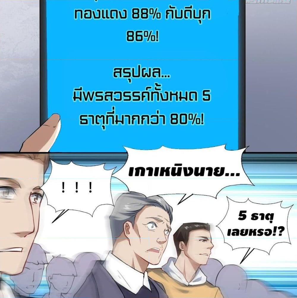 Manga-lc-com อ่านมังงะ อ่านการ์ตูน ออนไลน์ ฟรี HighEnergyStr ตอนที่ 1 2 3 4 5 6 7 8 9 10 11 12 13 14 ฟรี ไม่มีโฆษณา Manga-lc - อ่าน มังงะ อ่าน การ์ตูน ออนไลน์ อ่านมังงะ ฟรี