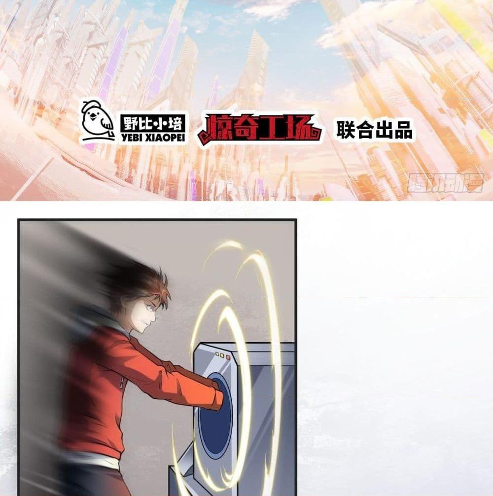 Manga-lc-com อ่านมังงะ อ่านการ์ตูน ออนไลน์ ฟรี HighEnergyStr ตอนที่ 1 2 3 4 5 6 7 8 9 10 11 12 13 14 ฟรี ไม่มีโฆษณา Manga-lc - อ่าน มังงะ อ่าน การ์ตูน ออนไลน์ อ่านมังงะ ฟรี