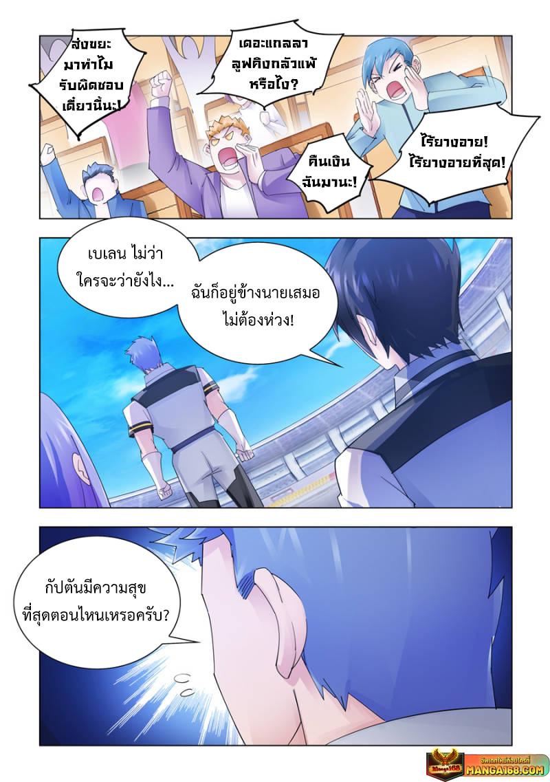 Manga-lc-com อ่านมังงะ อ่านการ์ตูน ออนไลน์ ฟรี Battle Frenzy ตอนที่ 1 2 3 4 5 6 7 8 9 10 11 12 13 14 ฟรี ไม่มีโฆษณา Manga-lc - อ่าน มังงะ อ่าน การ์ตูน ออนไลน์ อ่านมังงะ ฟรี
